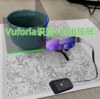 Vuforia定位及RGB投屏